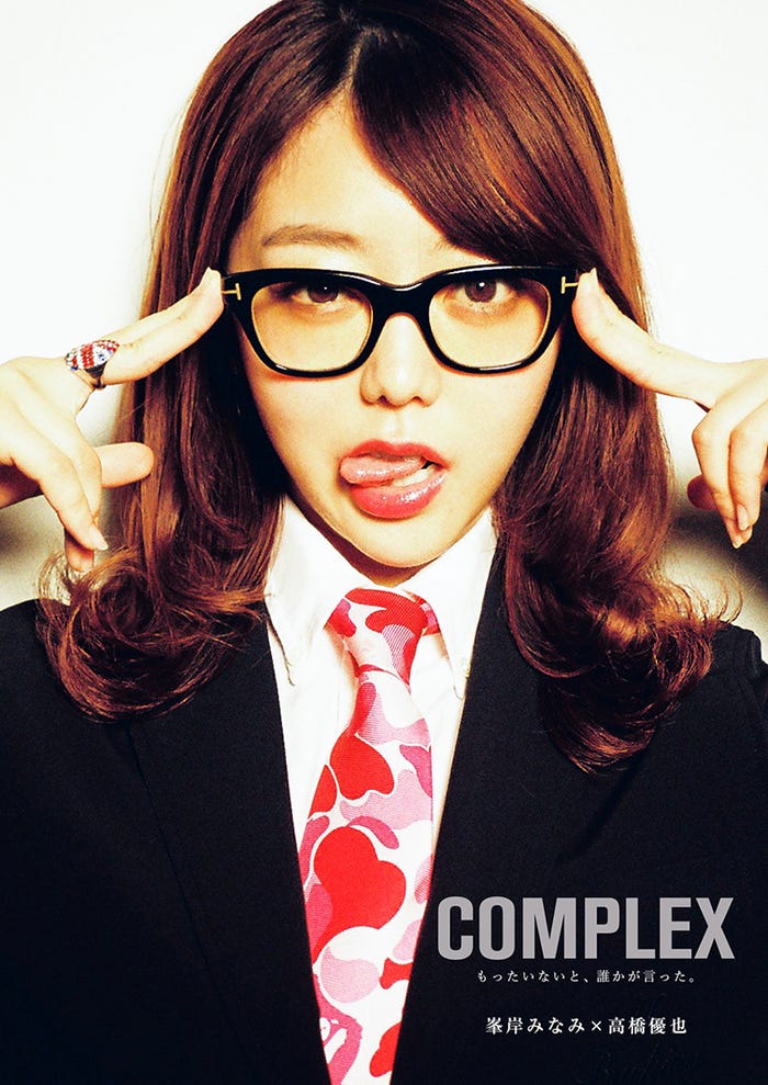 峯岸みなみ(画像提供:OTAGROUP株式会社)