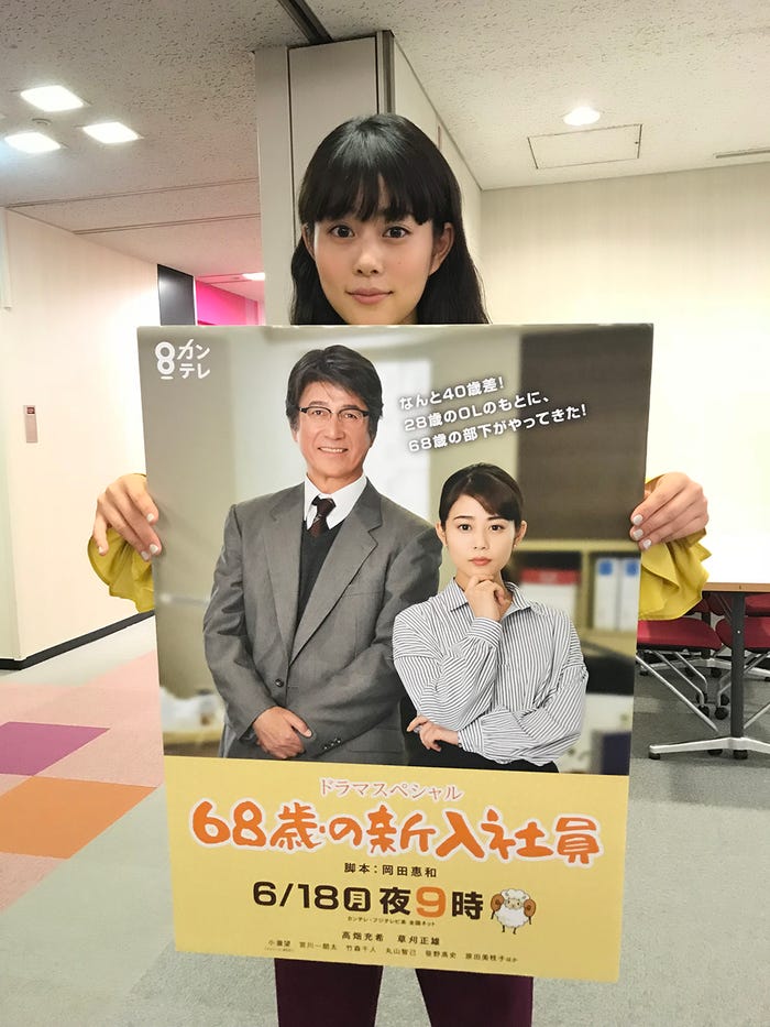 高畑充希(写真提供:関西テレビ)