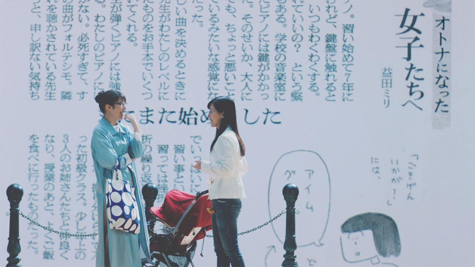 広瀬アリス出演の新CM／提供画像