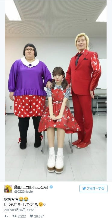 藤田ニコル、メイプル超合金との“家族写真”が話題(左から)安藤なつ、藤田ニコル、カズレーザー/藤田ニコルTwitterより