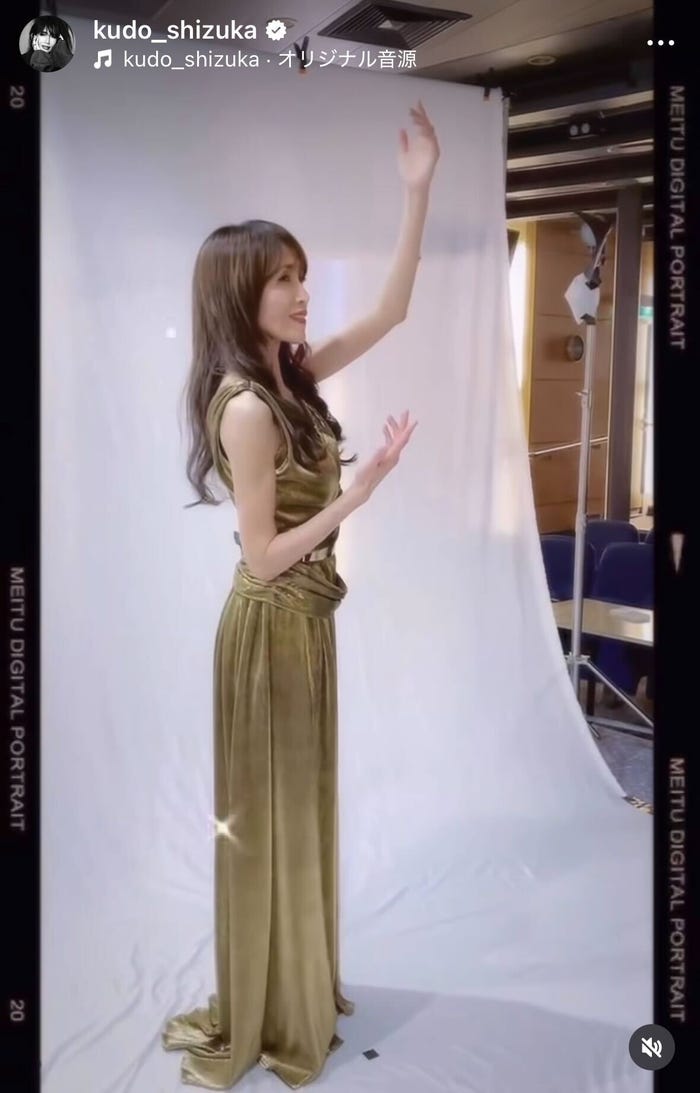 工藤静香Instagramより