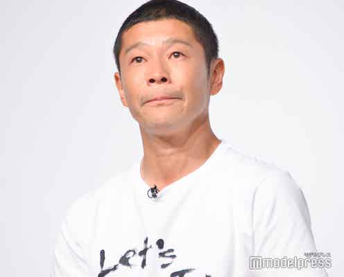 前澤友作氏、木村花さんを追悼「行き過ぎた誹謗中傷行為には厳罰を」