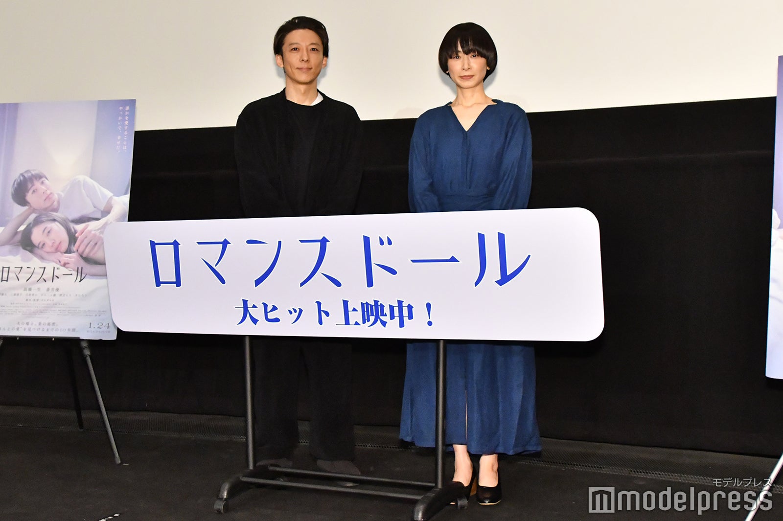 高橋一生、タナダユキ監督 （C）モデルプレス