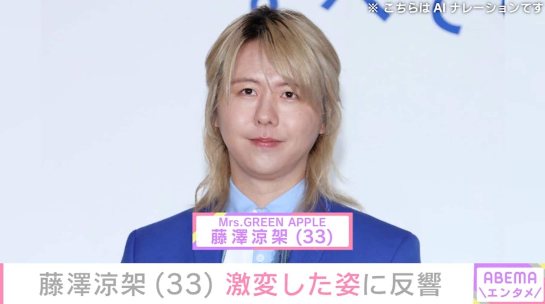 ミセス・藤澤涼架（33）、“激変”オフショットに反響「ヤンキーなのにプリンセス感ある」「なんか可愛い」