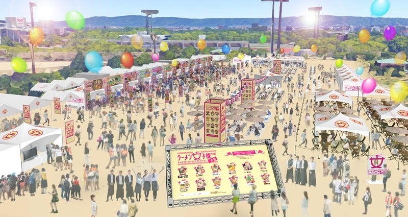 「ラーメン女子博」大坂で初開催　全国の名店から至極の逸品をお届け