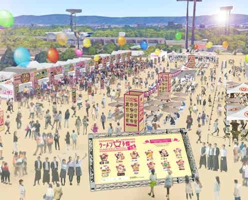「ラーメン女子博」大坂で初開催 全国の名店から至極の逸品をお届け