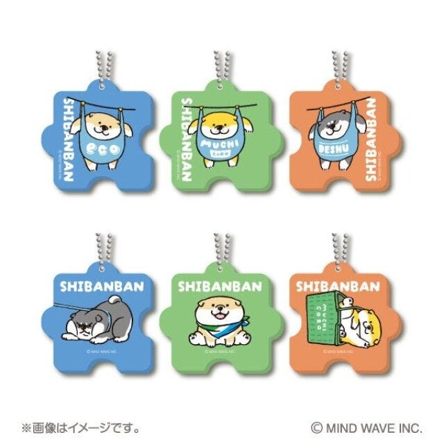 ファミリーマートのしばんばん　オリジナルアクリルキーホルダー