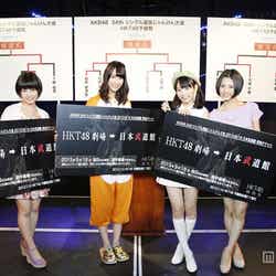 本戦へ出場する4名(左から朝長美桜、田中菜津美、宮脇咲良、兒玉遥)/「第4回じゃんけん大会」HKT48による予備戦の様子(C)AKS