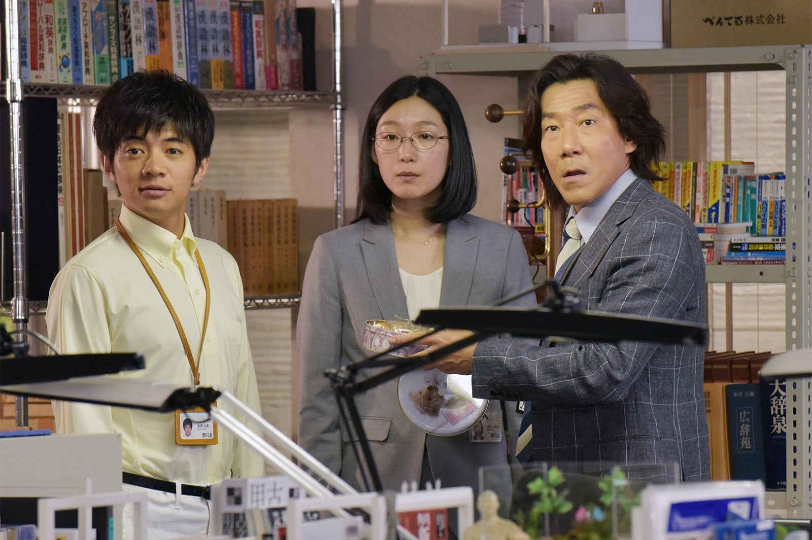 「地味にスゴイ！DX　校閲ガール・河野悦子」より（C）日本テレビ