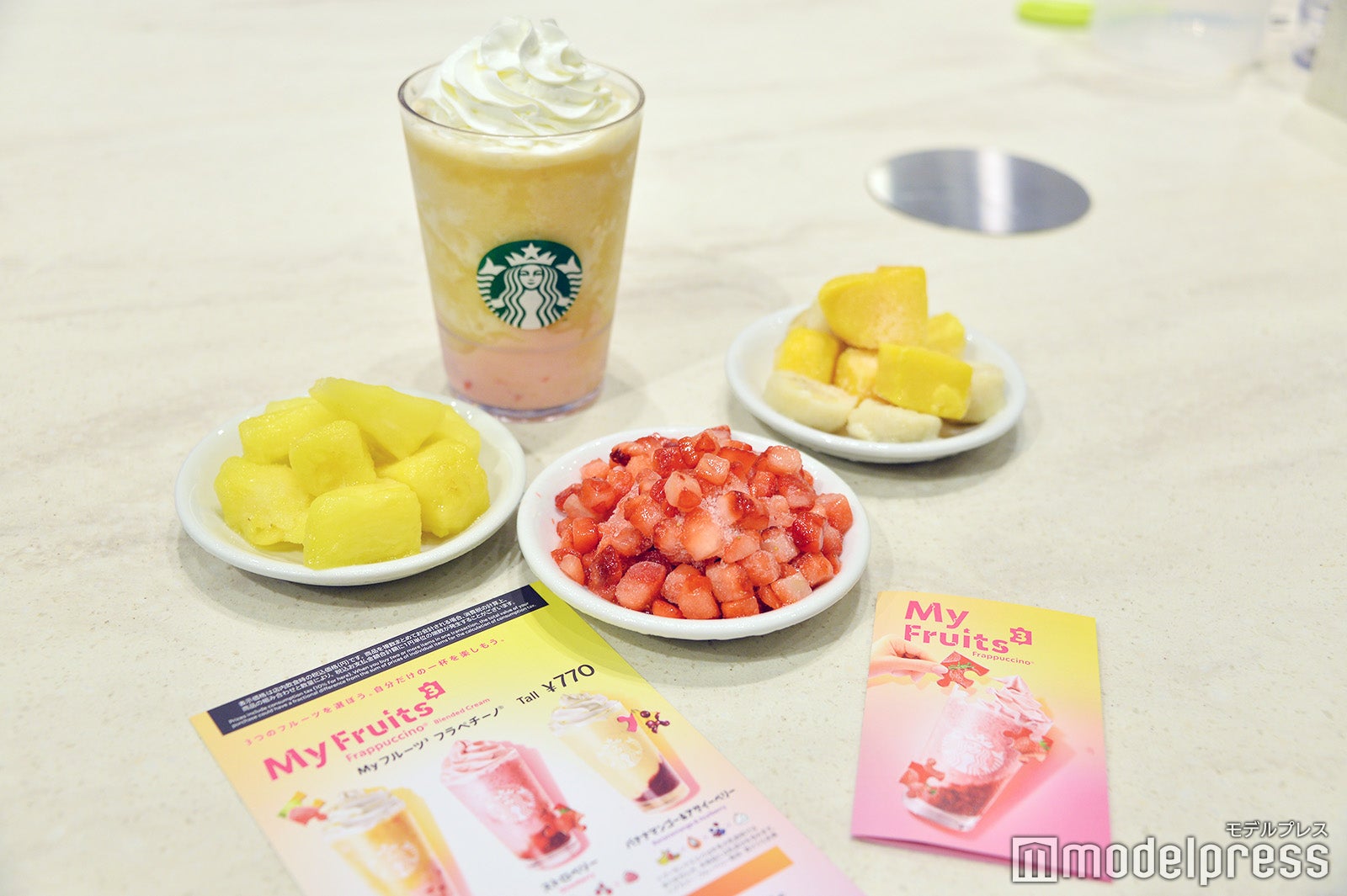 My フルーツ3 フラペチーノ ゴールデン パイン & グアバ ヨーグルト（C）モデルプレス