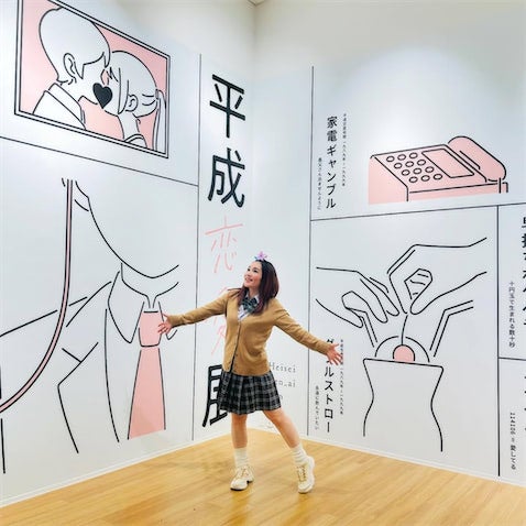 「チョベリグなナツさ」平野ノラ、平成ギャル制服姿に「ノラさん、違和感ゼロ！」