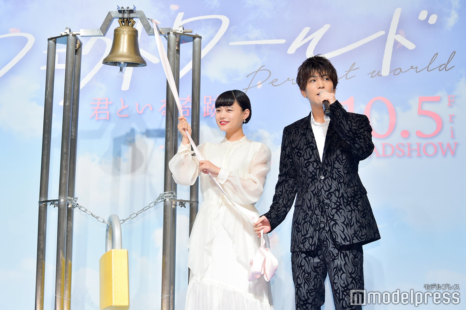 杉咲花、岩田剛典（C）モデルプレス