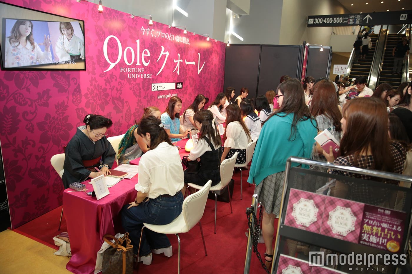 「クォーレ」のプロ占い師たち/画像提供:株式会社クォーレ
