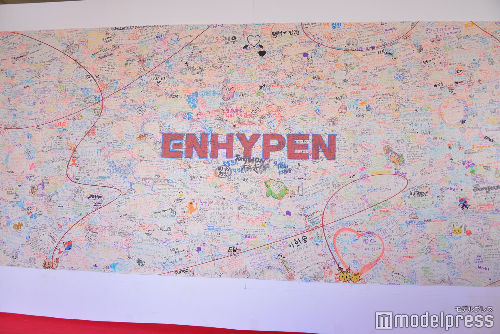 「お台場冒険王2023 SUMMER SPLASH！」ENHYPENブース（C）モデルプレス