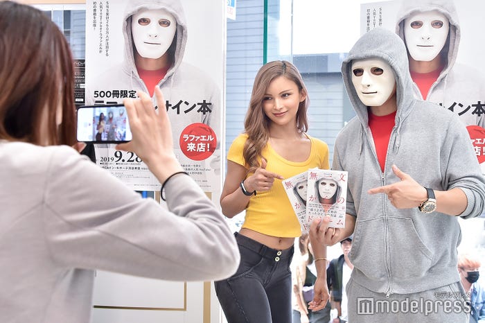 ラファエル初自伝本『無一文からのドリーム』サイン本お渡しイベントの様子(C)モデルプレス