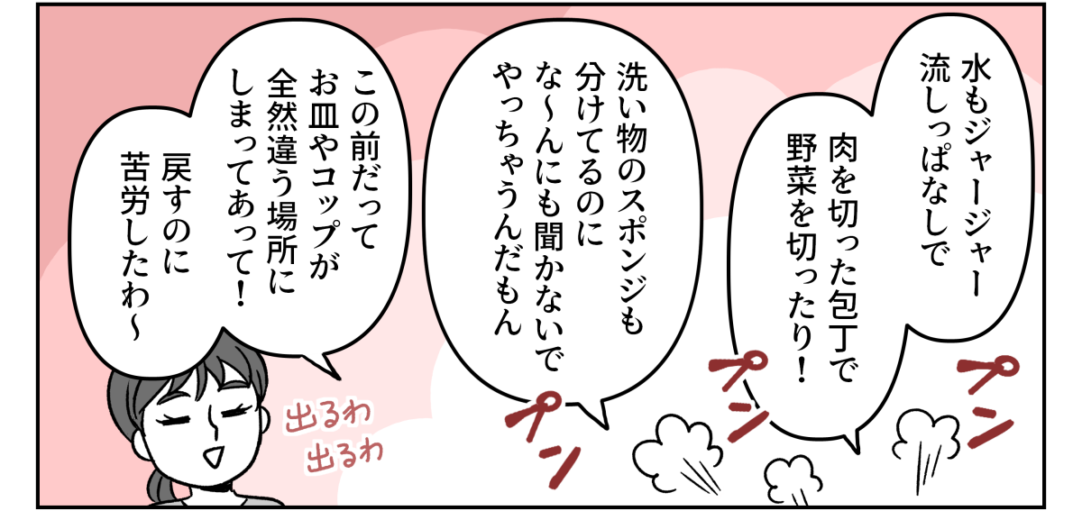 5-2_2