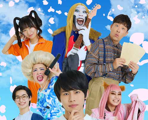 7 MEN 侍・矢花黎、主演舞台決定 ジャニーズJr.阿達慶も出演<ガーすけと桜の子>