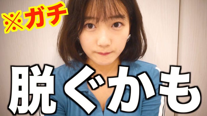 京佳(画像提供:講談社)