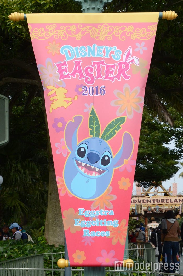 ディズニーランドのデコレーション/バナー(C)モデルプレス