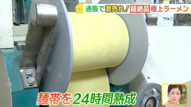 通販で激売れ！入手1か月待ちの「テレビで紹介された究極の袋麺」