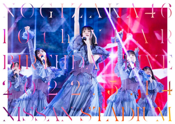 乃木坂46「10th YEAR BIRTHDAY LIVE」Blu-ray DAY1(提供写真)