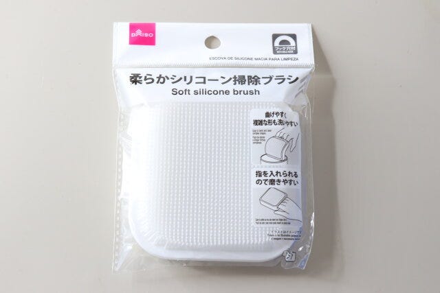 柔らかシリコーン掃除ブラシ　ダイソー　パッケージ