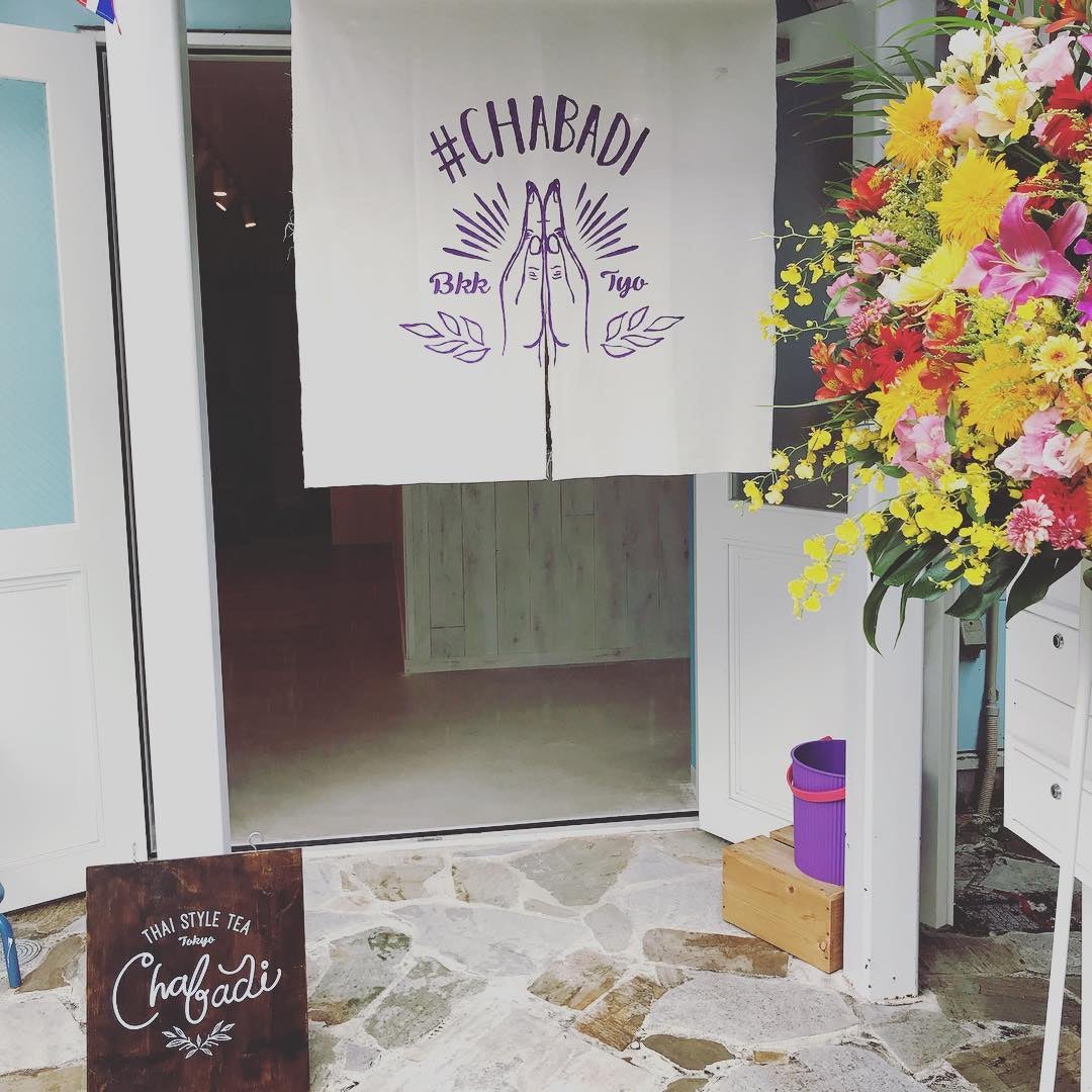 合掌イラストののれんが目印／画像提供：Hmong closet