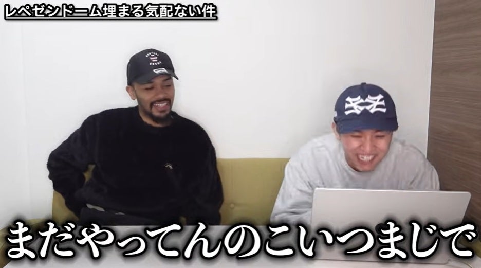 ドームが埋まらないレぺゼン…ステパンがDJ社長にアドバイス「あなたの脳の質が上がったんです」