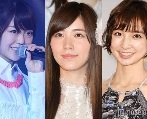 SKE48松井珠理奈イメチェンで篠田麻里子&峯岸みなみの“悪ノリ”にファンざわつく「何この流れ…」
