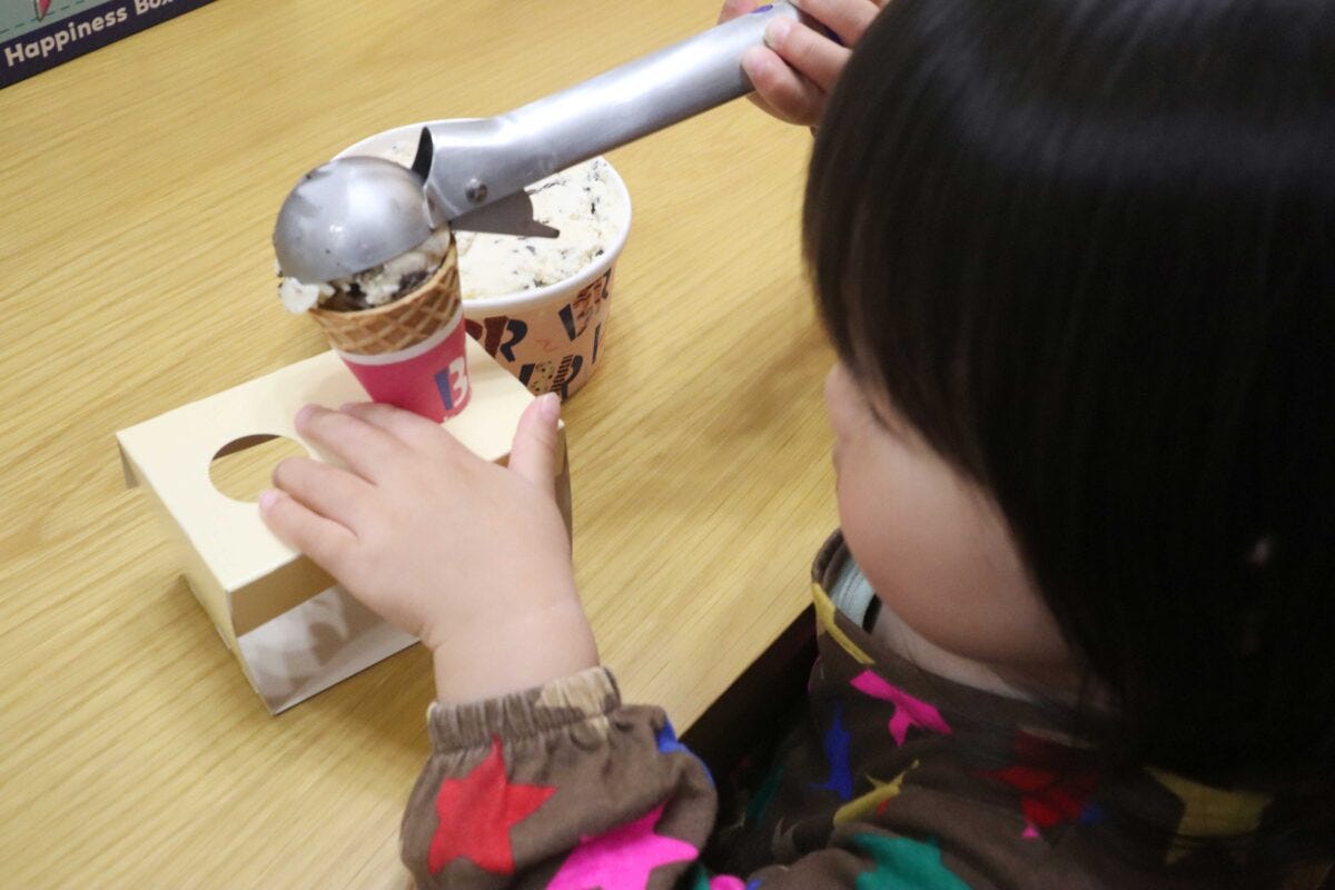 31アイスクリーム