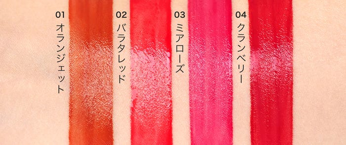 リカフロッシュ ジューシーリブティント /画像提供:株式会社Direct Tech