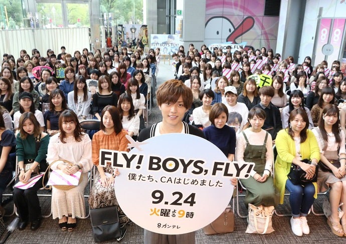 永瀬廉（画像提供：関西テレビ）