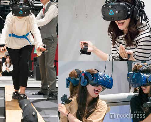 <極限度胸試し>地上200メートルを歩ける自信ある?リタイヤ続出のVRにミス関学も「マジでアカン…」
