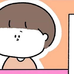 【キュンとする話】「苦手なことがあっても得意でカバーすればいい」を教えてくれた男の子【みんなの〇〇な話 Vol.16】
