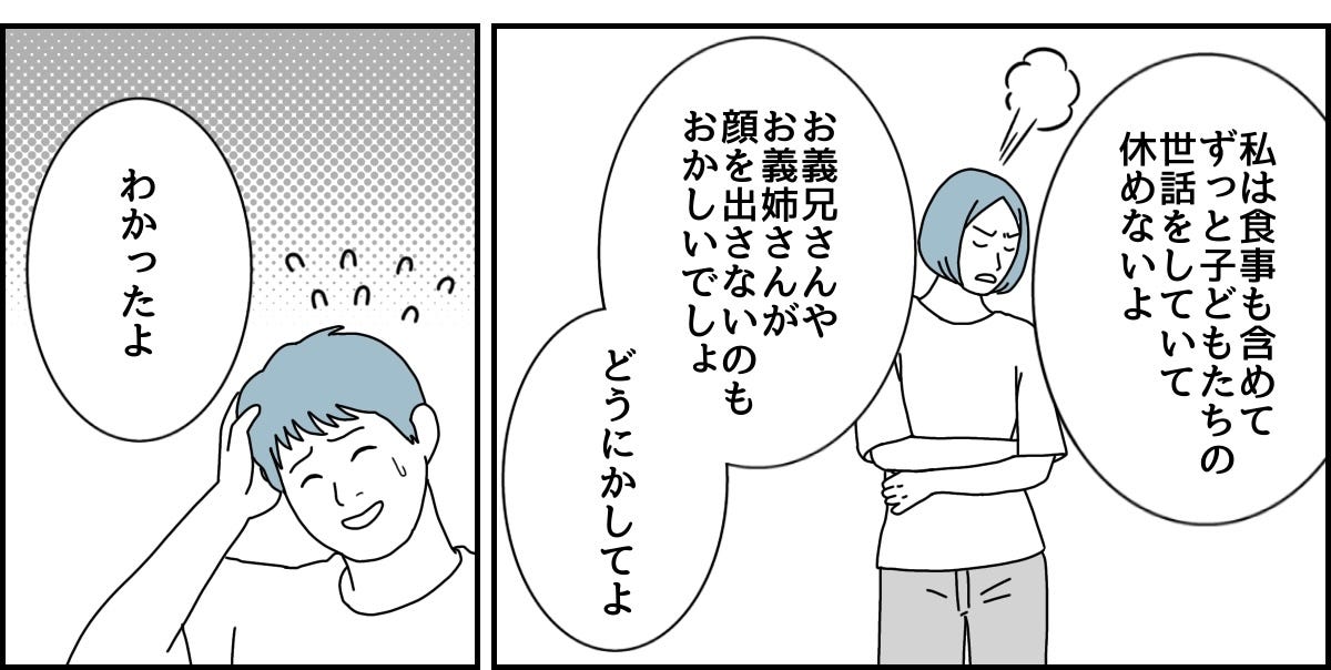 3_1_3