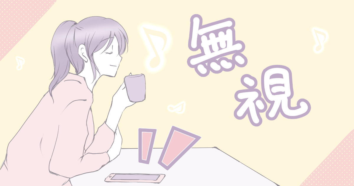 004_義兄弟姉妹_なかやまねこ