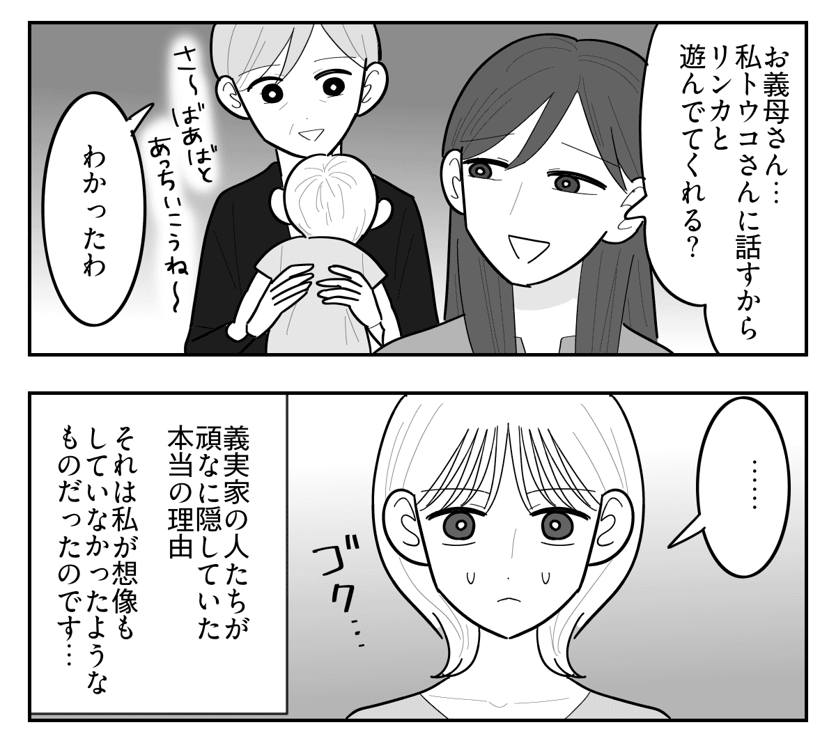 4-4