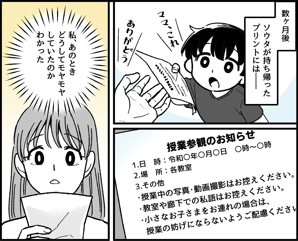 4-1