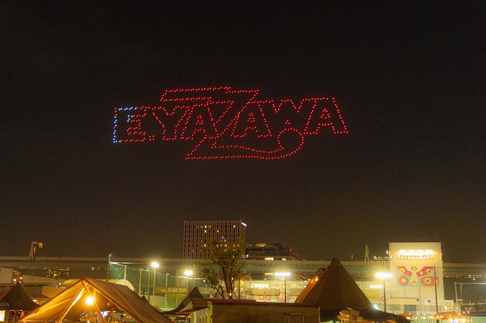 矢沢永吉ドローン発表の様子（提供写真）