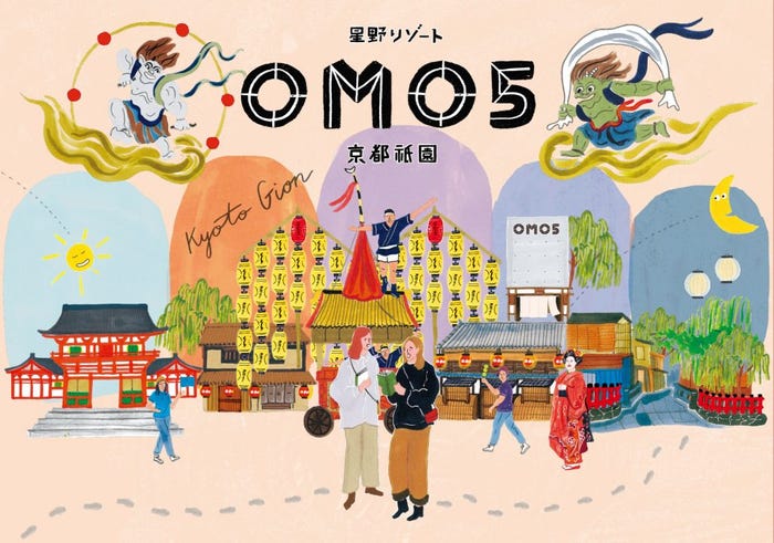 「星野リゾート OMO5京都祇園」焼き立てパンの香りで目覚める朝食&遊び心ある客室