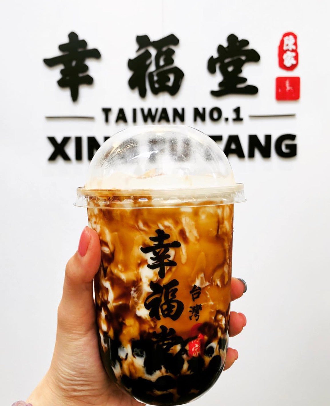 幸福堂／画像提供：幸福堂