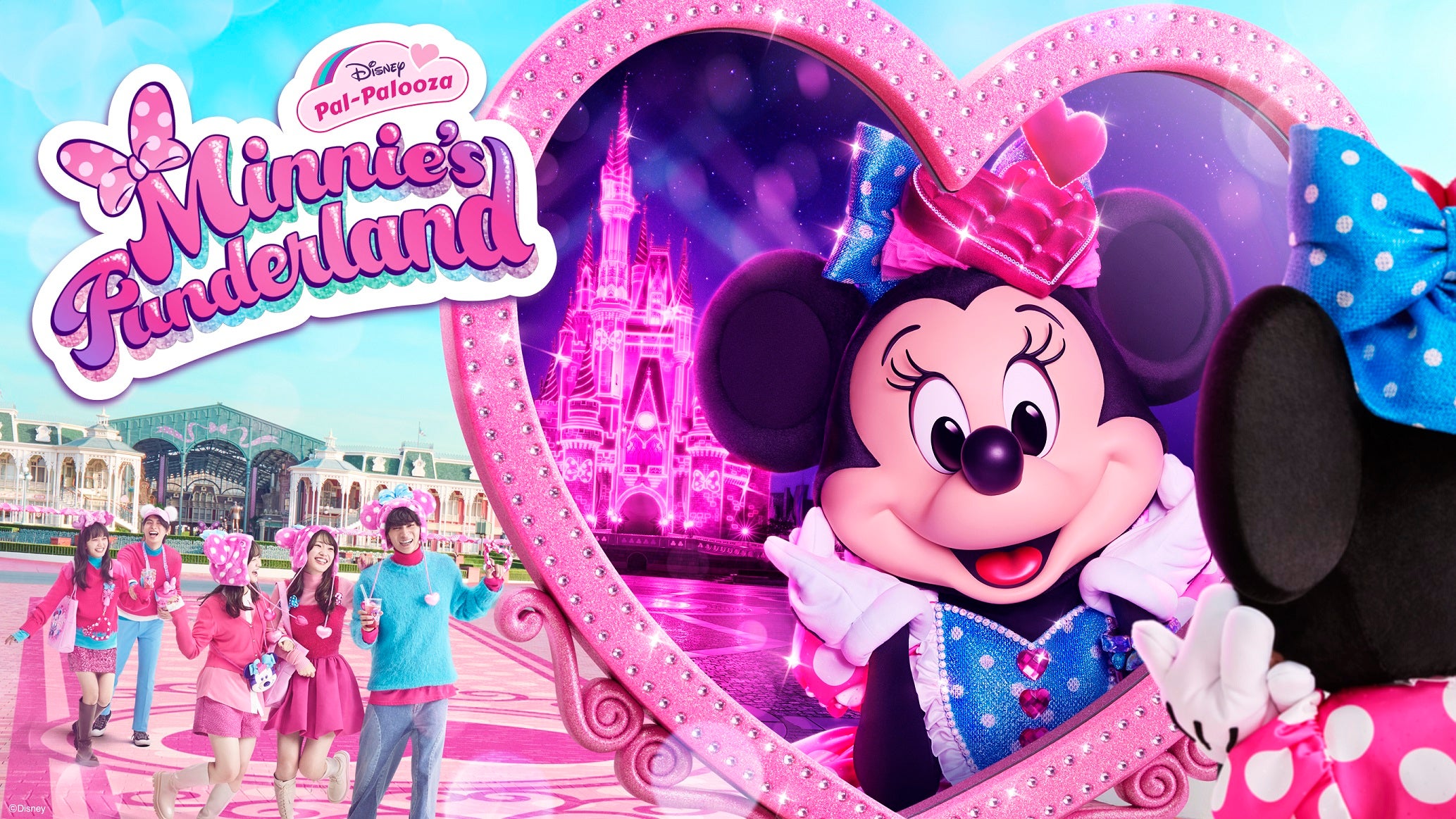 み*読様 ミニーちゃんパルパルーザ ミッキー・ミニー・プルート等 み