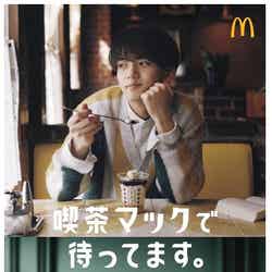 喫茶マック／FANTASTICSの中島颯太／画像提供：日本マクドナルド
