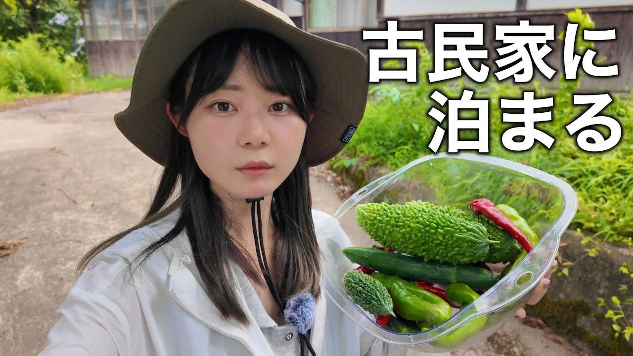 不倫をして強制退去のいけちゃん…田舎での自給自足生活を報告