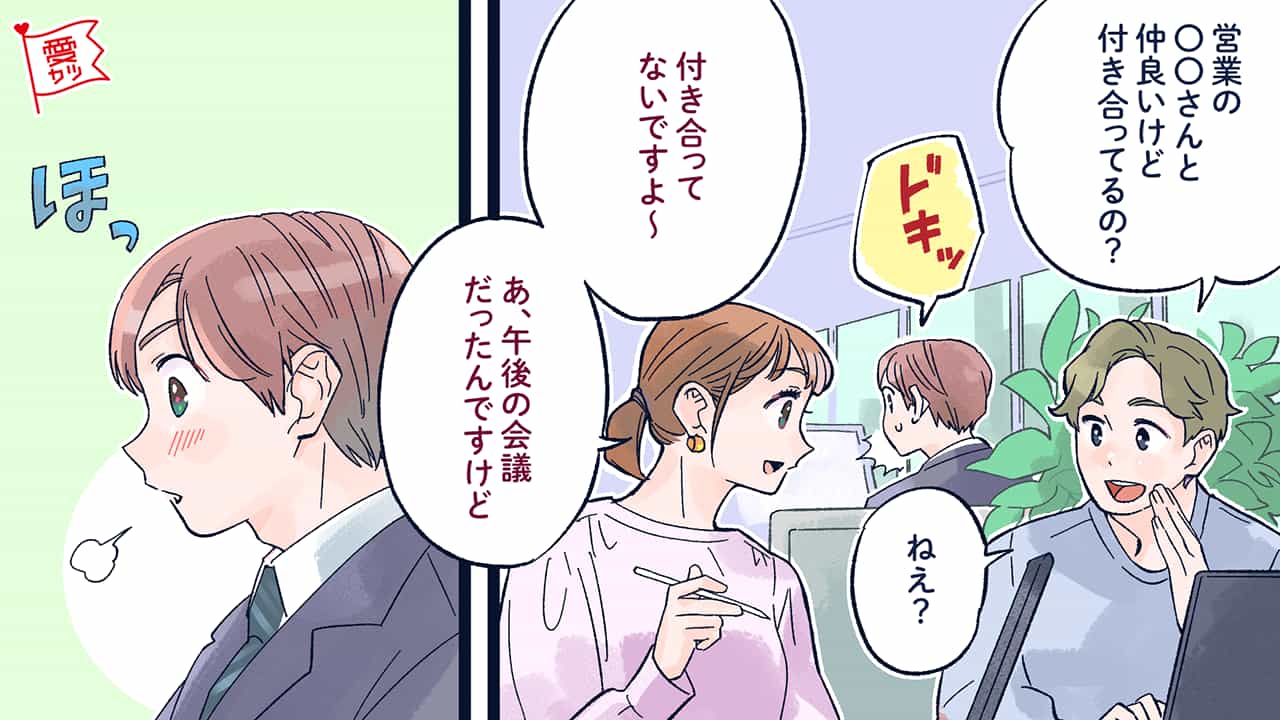 ずっと一緒にいたい!男が会いたくなる「癒やし系女性」の特徴Vol.1