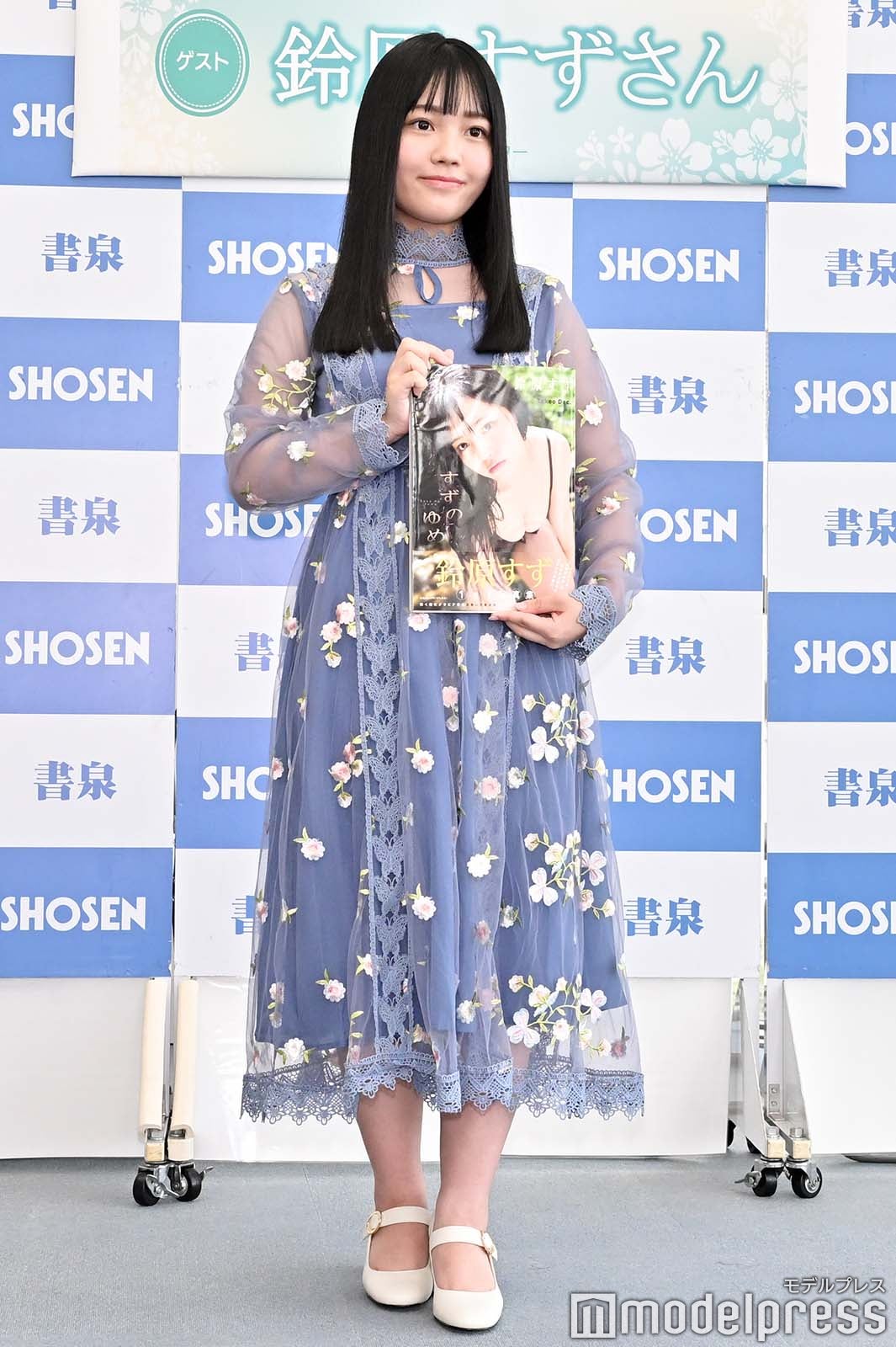 鈴原すず（C）モデルプレス