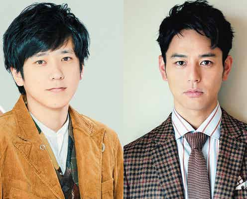嵐・二宮和也、妻夫木聡と初共演 実在する兄弟演じる<浅田家>