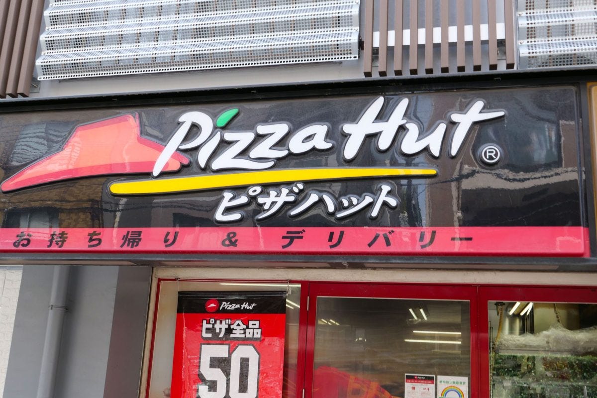 ピザハット