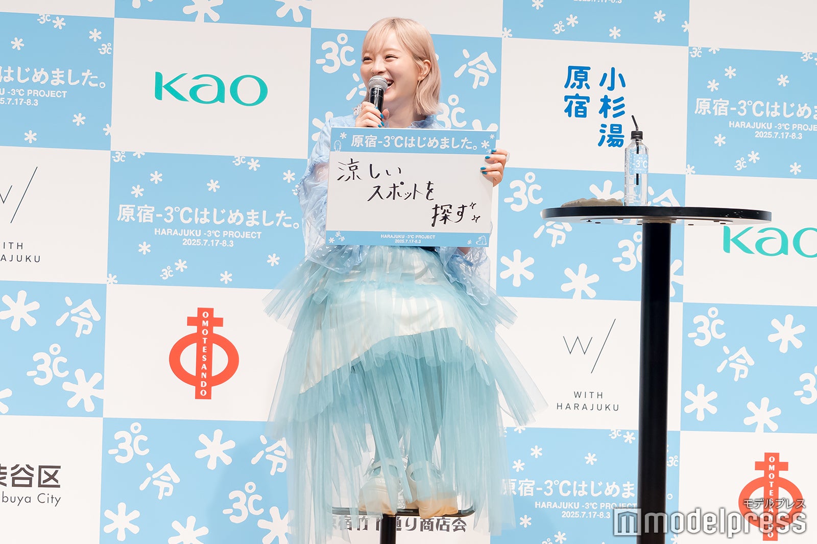 きゃりーぱみゅぱみゅ（C）モデルプレス