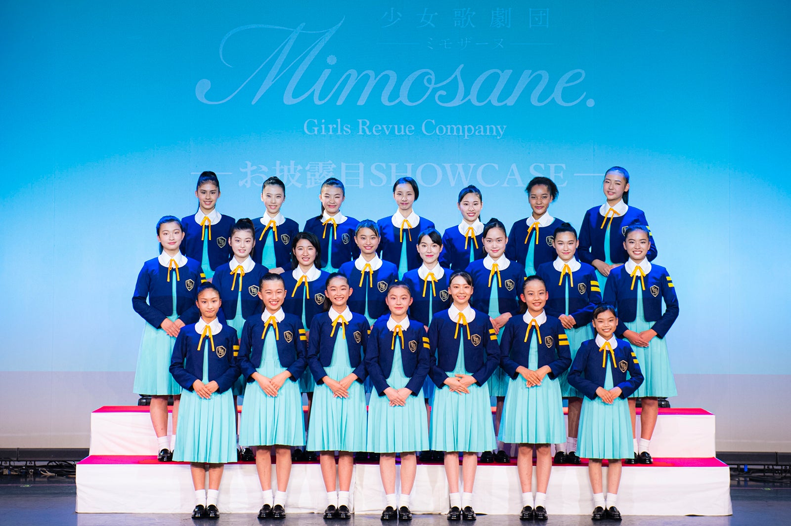 少女歌劇団ミモザーヌ（提供写真）